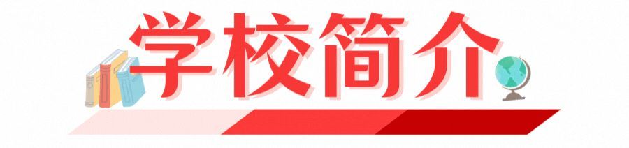 【资讯】2022上海市商业学校招生啦!——创意设计类专业群介绍