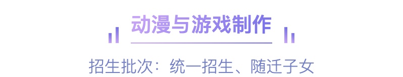 【资讯】2022上海市商业学校招生啦!——创意设计类专业群介绍