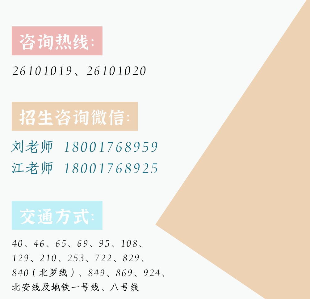 【资讯】2022上海市商业学校招生啦!——创意设计类专业群介绍