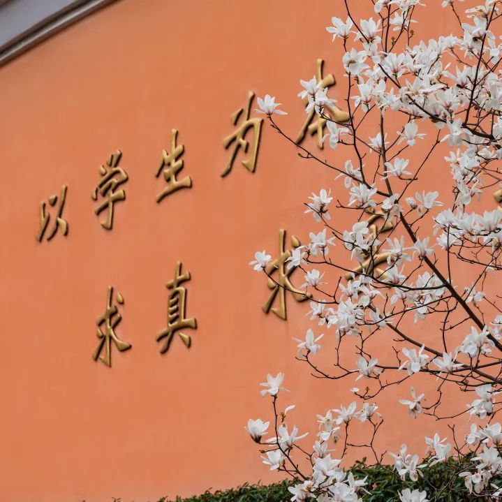 【资讯】2022上海市商业学校招生啦!——创意设计类专业群介绍