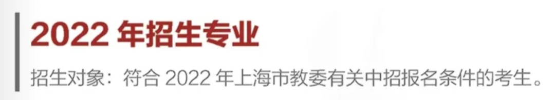 【资讯】2022上海市商业学校招生啦!——创意设计类专业群介绍