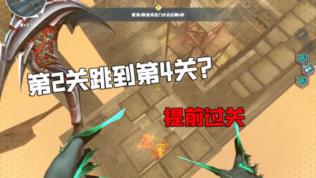 CF生化沙漠无敌BUG CFBUG教程