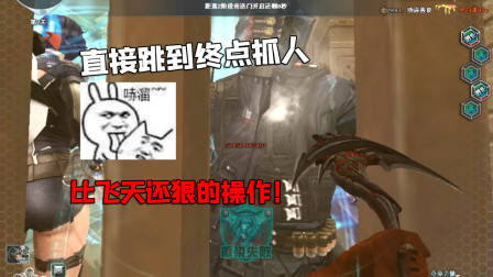 CF生化沙漠无敌BUG CFBUG教程