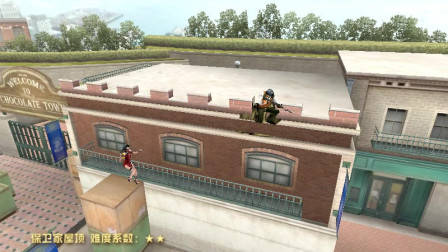 CF生化沙漠无敌BUG CFBUG教程