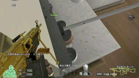 CF生化沙漠无敌BUG CFBUG教程