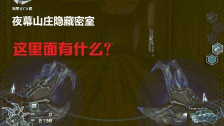 CF生化沙漠无敌BUG CFBUG教程