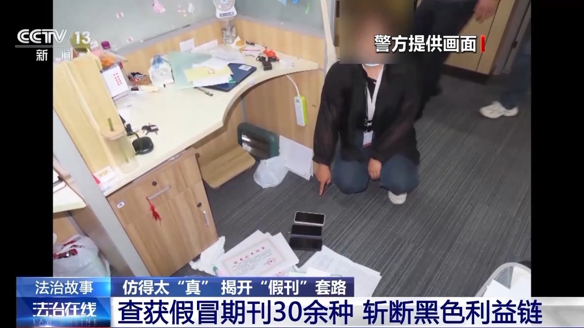 发表论文小心被骗,这些都是“假期刊”→