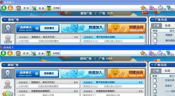 泡泡战士双开工具绿色版