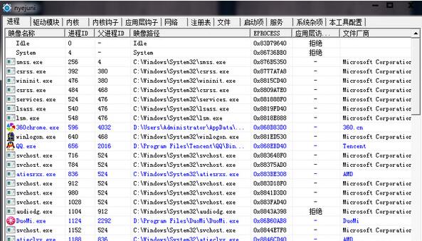泡泡战士双开工具绿色版