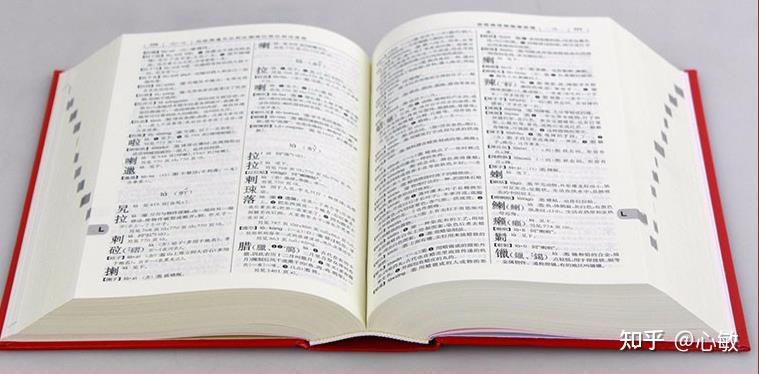 为什么汉语中的「说服」一直读作 shuō 服,却有很多人念 shuì 服?