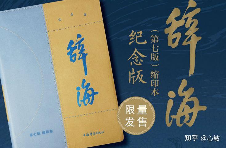 为什么汉语中的「说服」一直读作 shuō 服,却有很多人念 shuì 服?