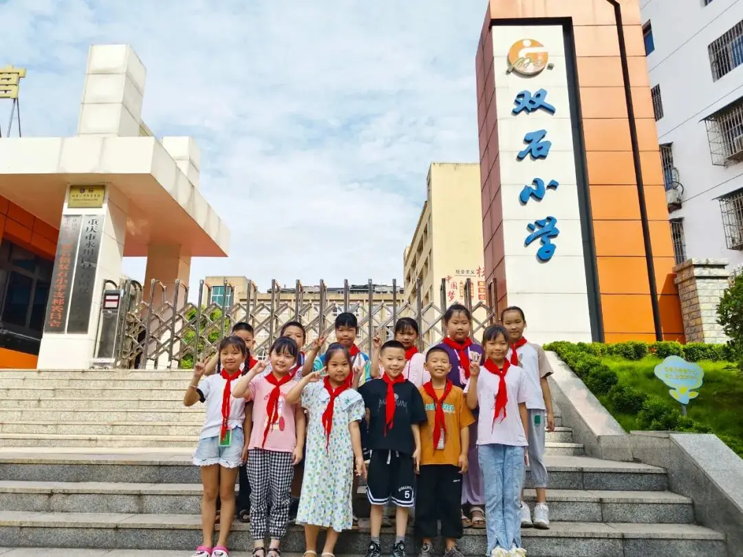 元气满满！多图直击→重庆市永川区中小学开学第一天