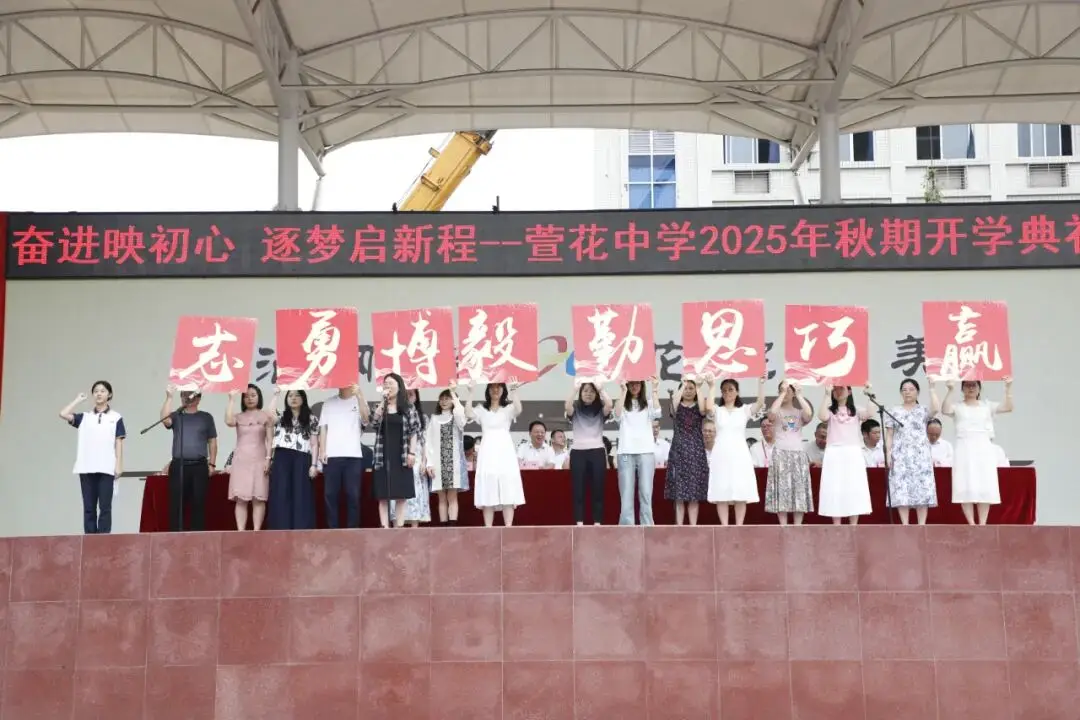 元气满满！多图直击→重庆市永川区中小学开学第一天