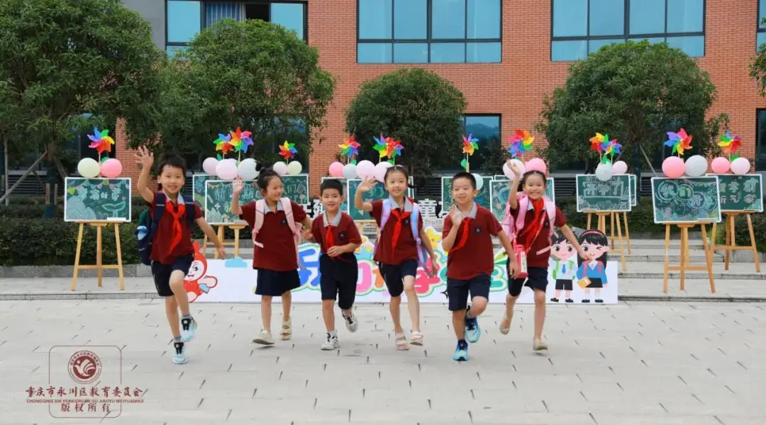 元气满满！多图直击→重庆市永川区中小学开学第一天