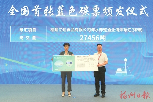 先行先试！福建“颜值”担当