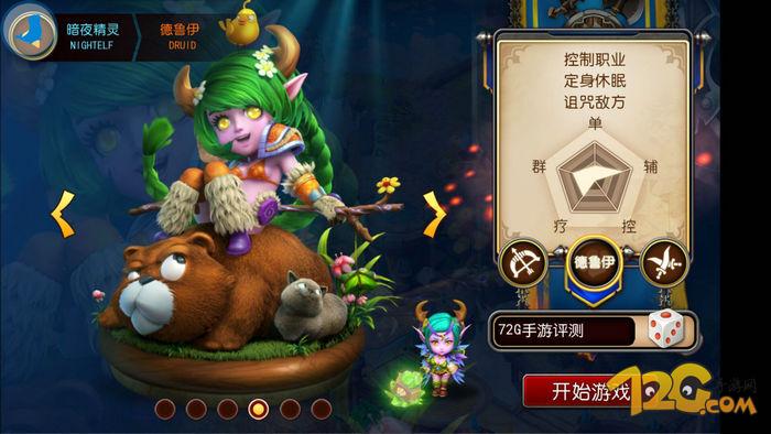 《我叫MT3》评测:不是卡牌的MT你喜欢吗