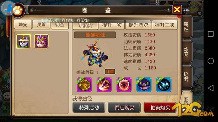 《我叫MT3》评测:不是卡牌的MT你喜欢吗