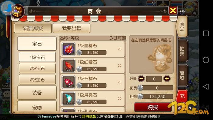 《我叫MT3》评测:不是卡牌的MT你喜欢吗