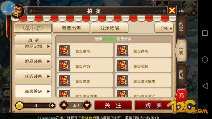 《我叫MT3》评测:不是卡牌的MT你喜欢吗