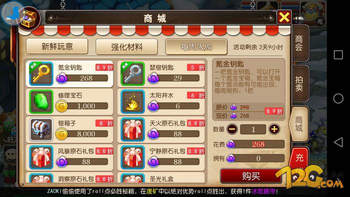 《我叫MT3》评测:不是卡牌的MT你喜欢吗