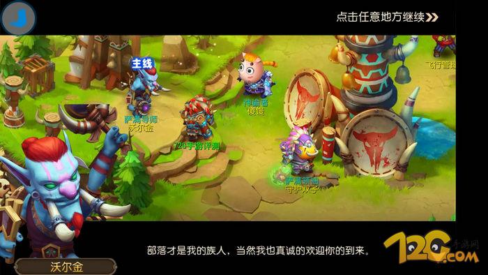 《我叫MT3》评测:不是卡牌的MT你喜欢吗