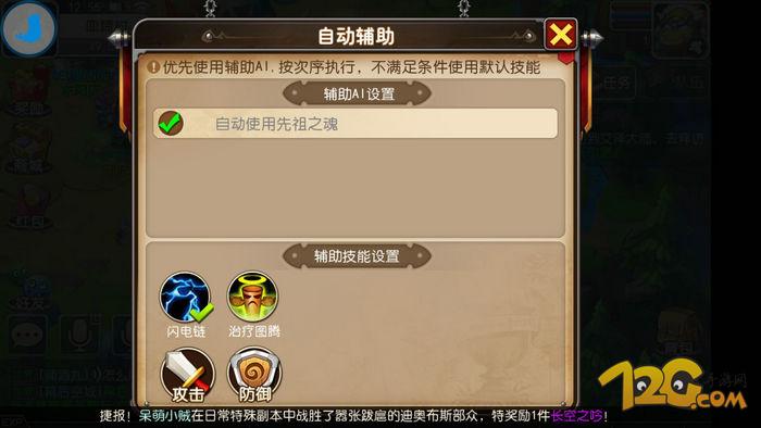 《我叫MT3》评测:不是卡牌的MT你喜欢吗