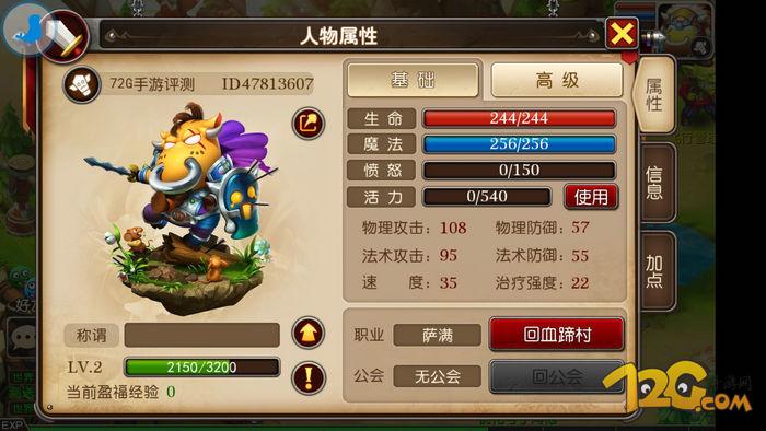 《我叫MT3》评测:不是卡牌的MT你喜欢吗