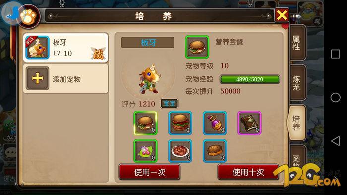 《我叫MT3》评测:不是卡牌的MT你喜欢吗