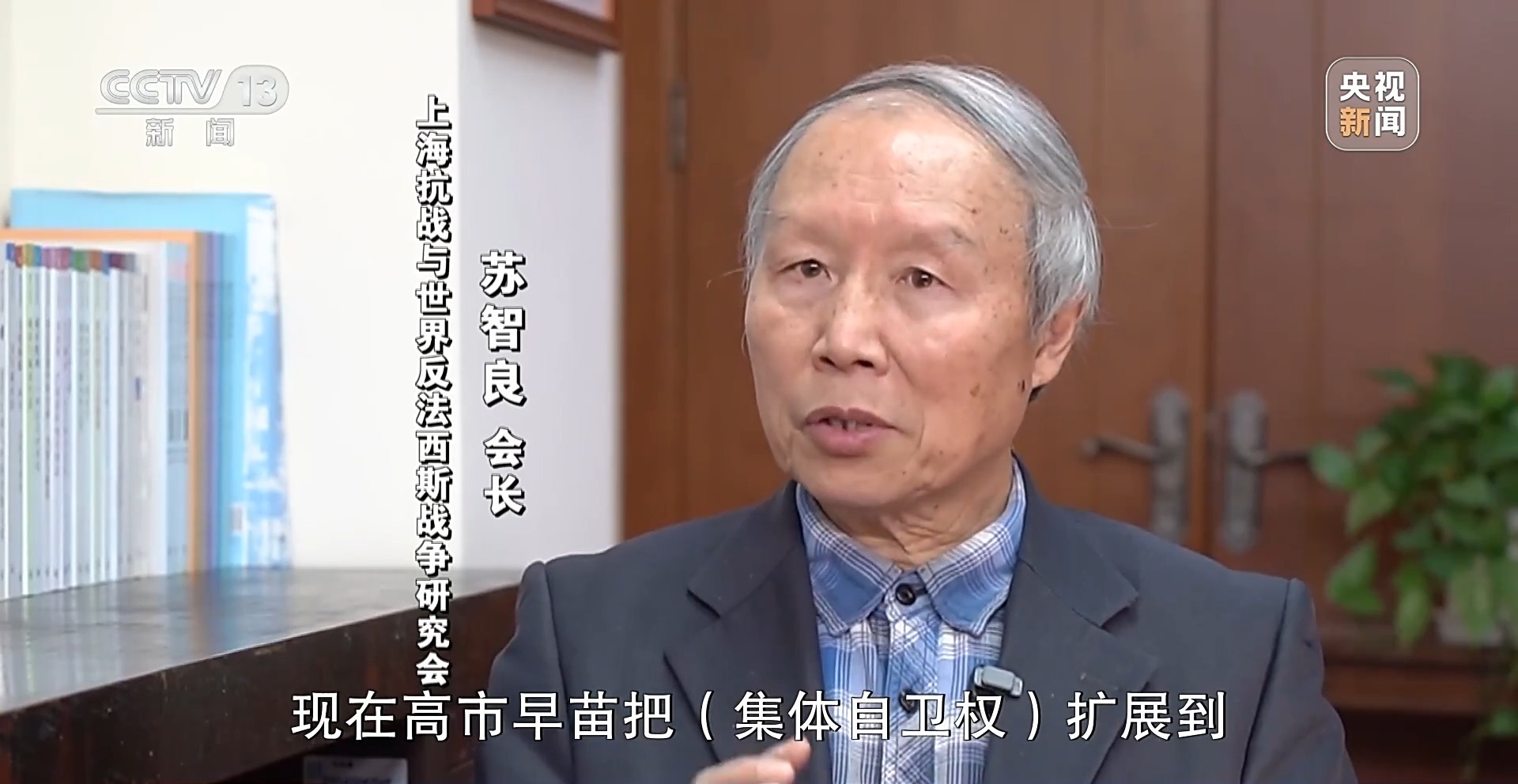 新闻周刊丨高市之“祸”：撕裂中日关系的“天崩开局”