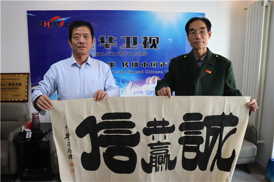 新华卫视山西影视制作中心在太原启动