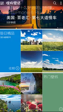 手机壁纸个性更换攻略