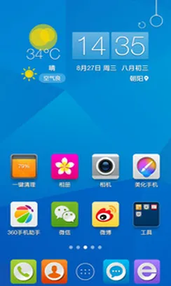 手机壁纸个性更换攻略