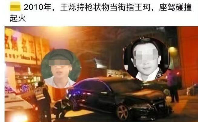 从豪门富太到带货还债，她终究没能躺平到底