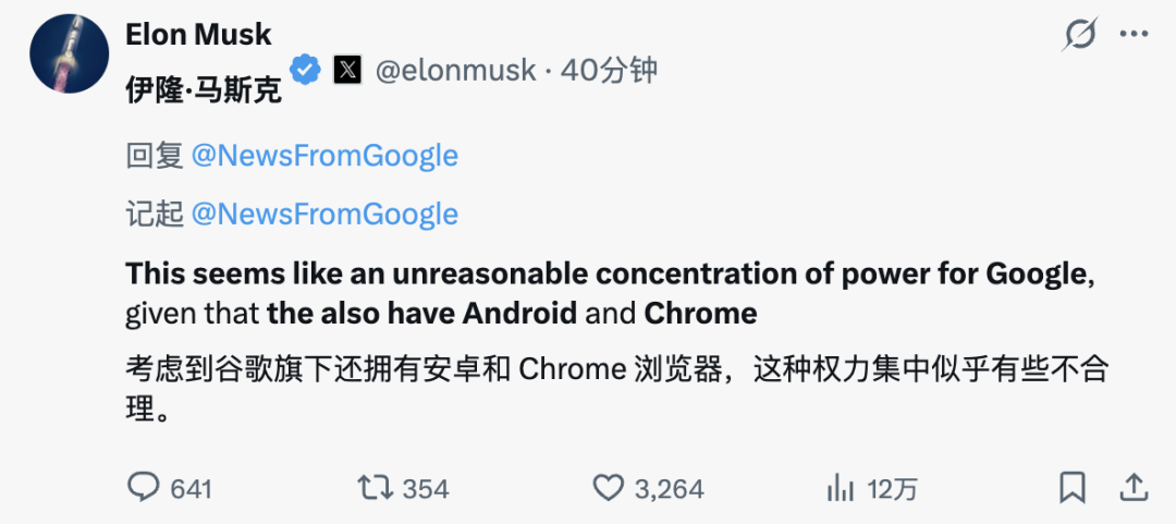 苹果官宣iPhone将搭载最强AI！马斯克第一个跳出来骂