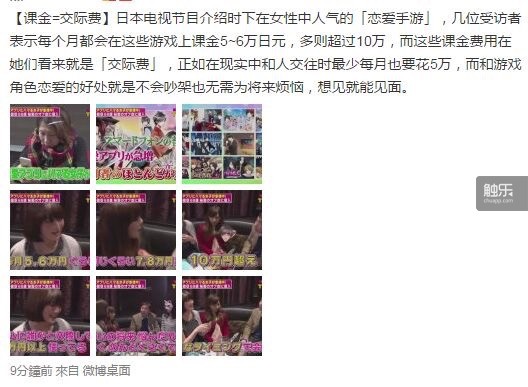 触乐夜话:《我叫MT3》看起来很像《梦幻西游》,有多像?