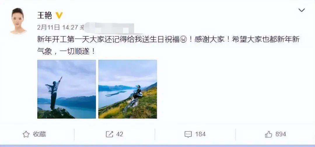 网传王艳豪宅被拍卖，以11亿起拍价无人理，富豪老公欠巨款玩失踪！