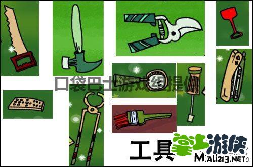 手机游戏找你妹攻略大全：所有找你妹物品分类