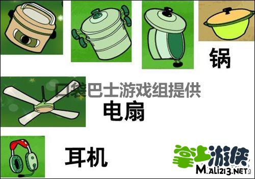 手机游戏找你妹攻略大全：所有找你妹物品分类