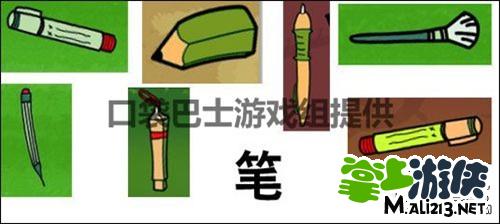 手机游戏找你妹攻略大全：所有找你妹物品分类