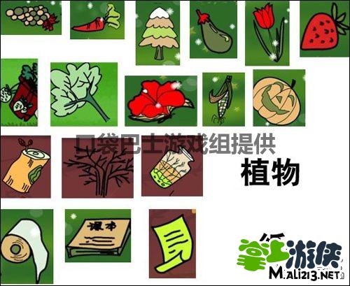 手机游戏找你妹攻略大全：所有找你妹物品分类