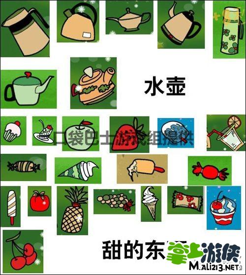 手机游戏找你妹攻略大全：所有找你妹物品分类