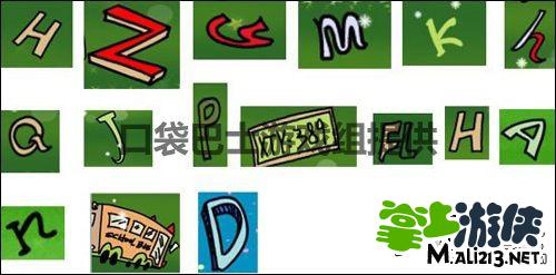 手机游戏找你妹攻略大全：所有找你妹物品分类