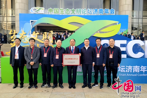 河南桐柏县荣获国家级生态文明建设示范区称号