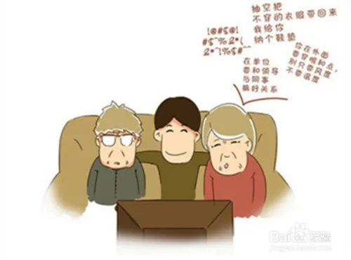 回家过年如何陪伴父母