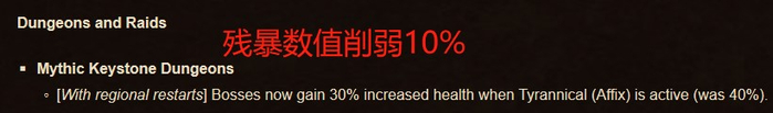 魔兽世界：9.0副本难度再度下调，设计师被质疑，早干嘛去了？