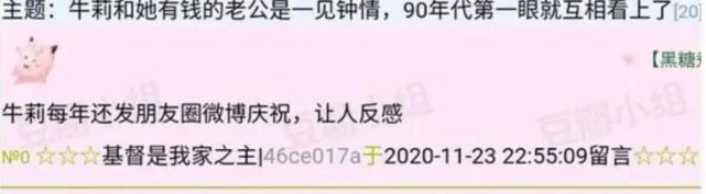 袁立阿姨确诊精神分裂，她笔下的女明星都快被她扒完了