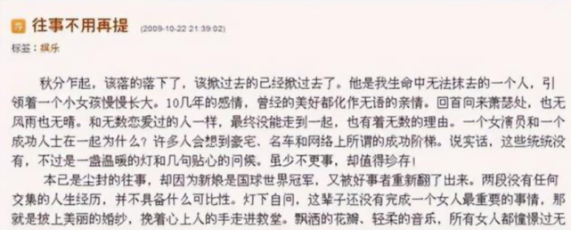 袁立阿姨确诊精神分裂，她笔下的女明星都快被她扒完了