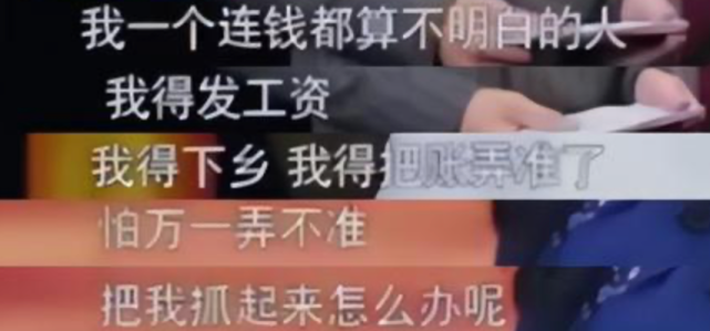 袁立阿姨确诊精神分裂，她笔下的女明星都快被她扒完了