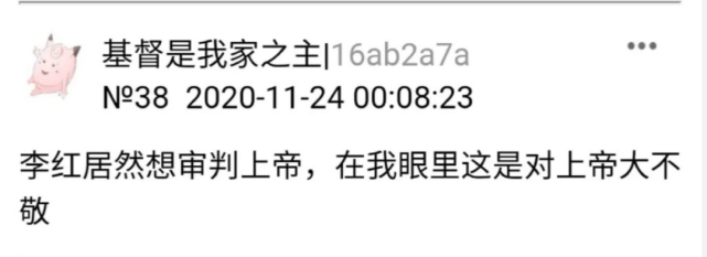 袁立阿姨确诊精神分裂，她笔下的女明星都快被她扒完了