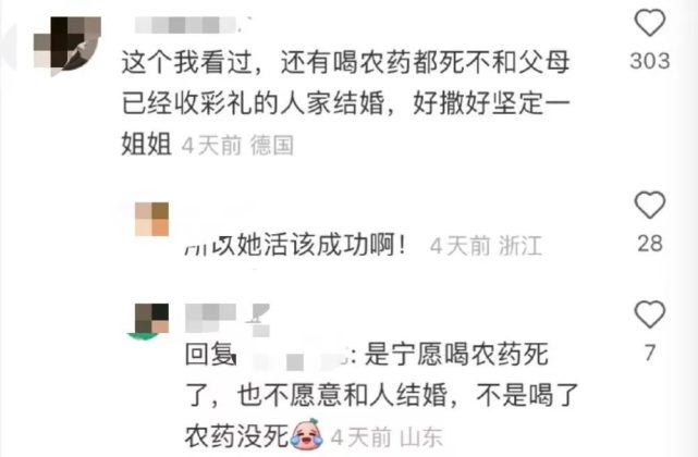 袁立阿姨确诊精神分裂，她笔下的女明星都快被她扒完了
